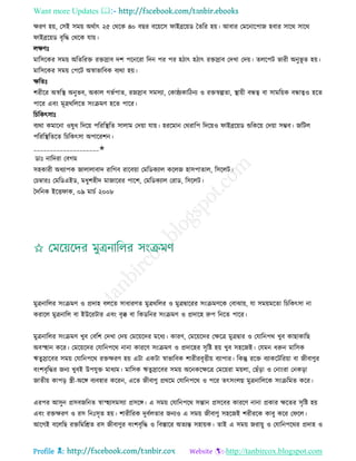 Health tips & advice from doctors