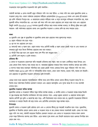 Health tips & advice from doctors