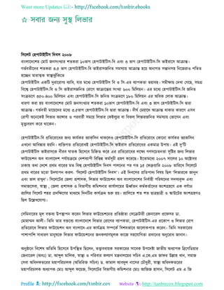 Health tips & advice from doctors