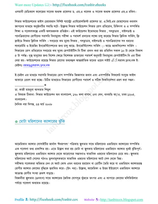 Health tips & advice from doctors