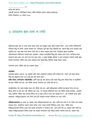 Health tips & advice from doctors