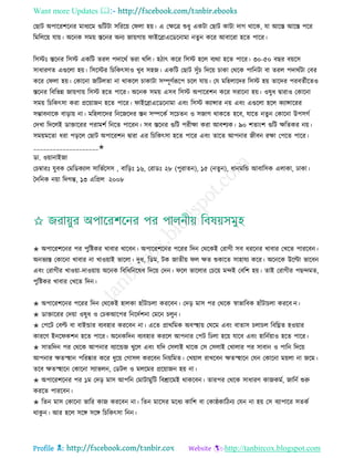 Health tips & advice from doctors