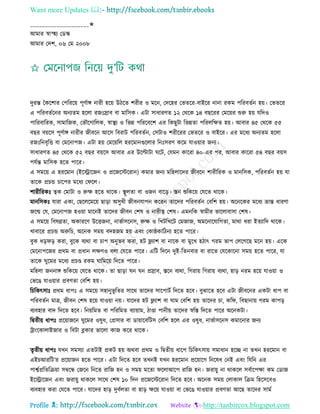 Health tips & advice from doctors