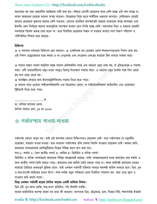 Health tips & advice from doctors