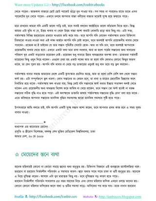 Health tips & advice from doctors