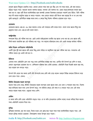 Health tips & advice from doctors