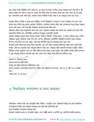 Health tips & advice from doctors