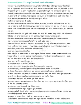 Health tips & advice from doctors