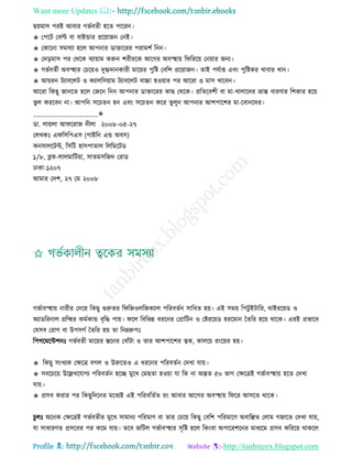 Health tips & advice from doctors