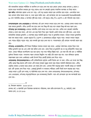 Health tips & advice from doctors