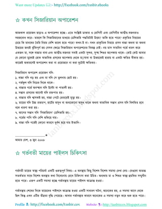 Health tips & advice from doctors