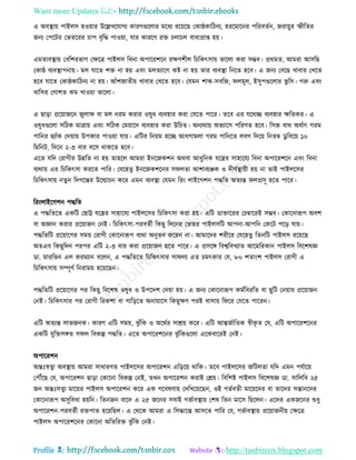 Health tips & advice from doctors