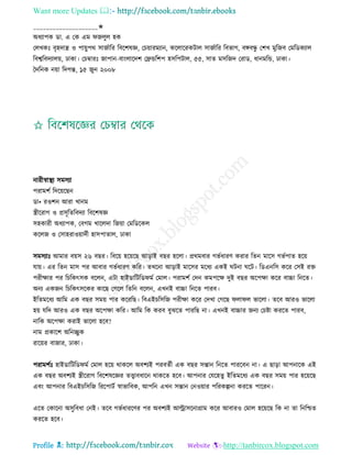 Health tips & advice from doctors