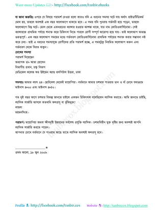 Health tips & advice from doctors