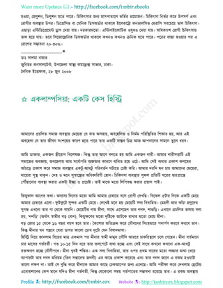 Health tips & advice from doctors