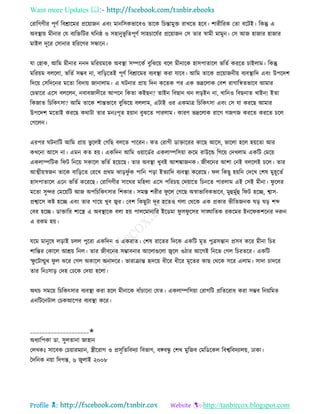 Health tips & advice from doctors