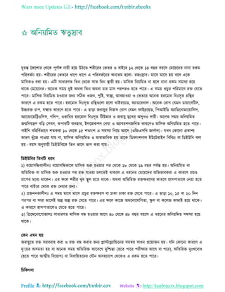 Health tips & advice from doctors