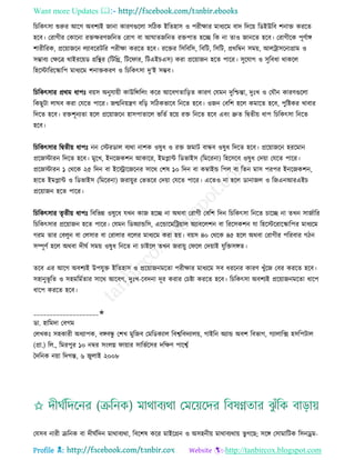 Health tips & advice from doctors