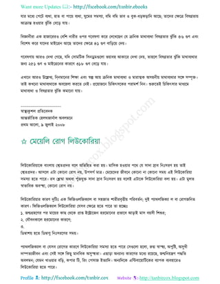 Health tips & advice from doctors