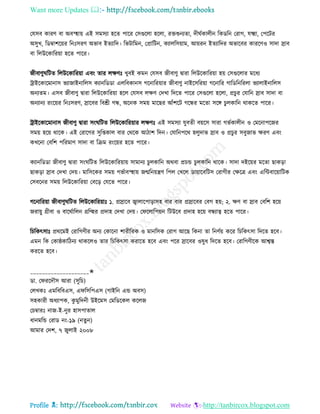 Health tips & advice from doctors