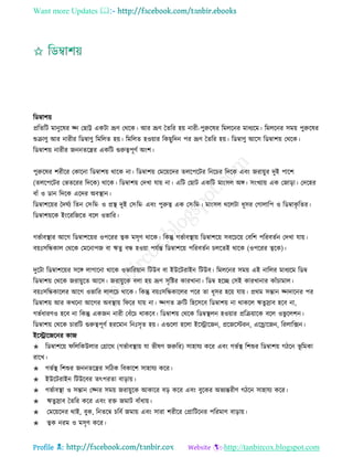 Health tips & advice from doctors