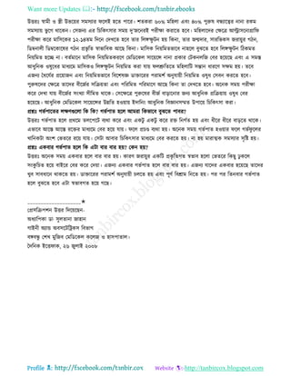 Health tips & advice from doctors