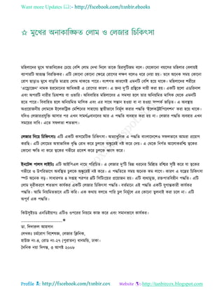 Health tips & advice from doctors