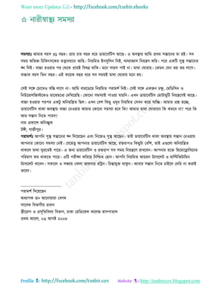 Health tips & advice from doctors