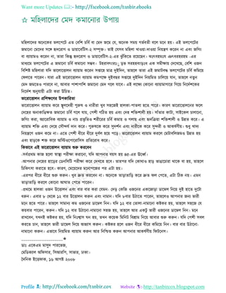 Health tips & advice from doctors