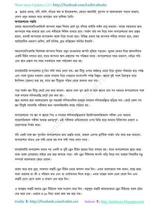 Health tips & advice from doctors