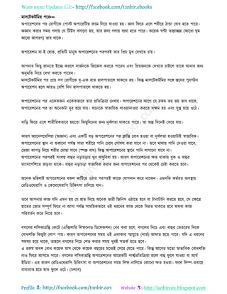 Health tips & advice from doctors