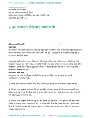 Health tips & advice from doctors