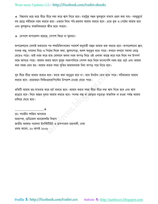 Health tips & advice from doctors