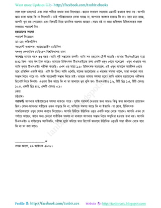 Health tips & advice from doctors