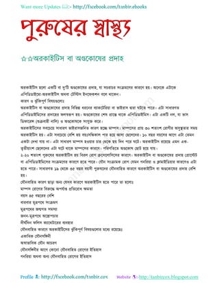 Health tips & advice from doctors