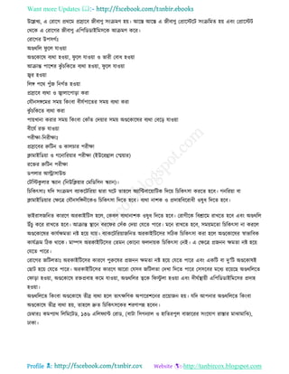 Health tips & advice from doctors