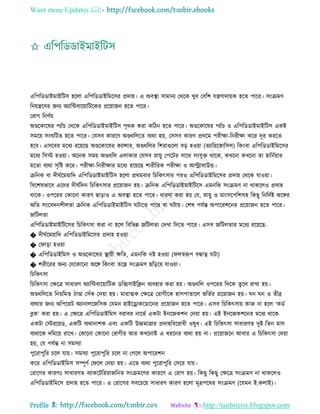 Health tips & advice from doctors