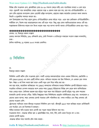 Health tips & advice from doctors