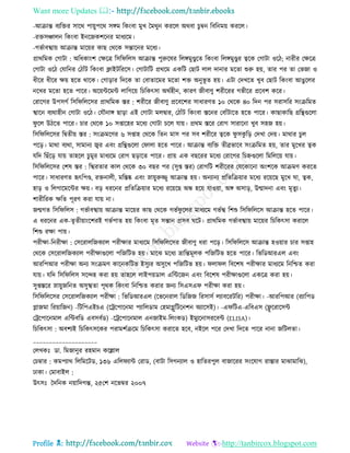 Health tips & advice from doctors