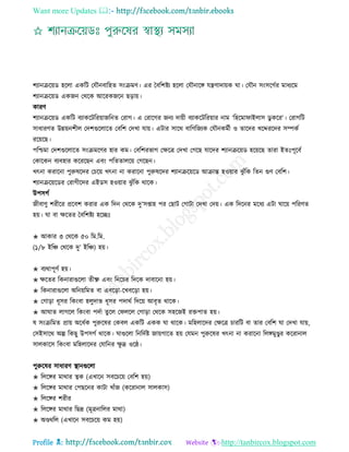 Health tips & advice from doctors