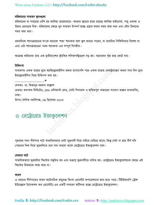 Health tips & advice from doctors