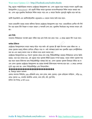 Health tips & advice from doctors