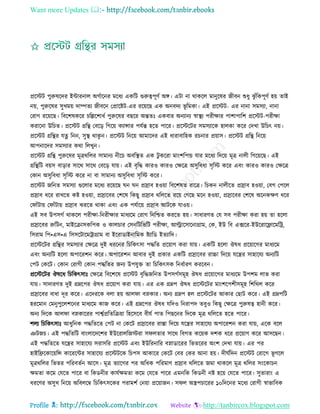 Health tips & advice from doctors