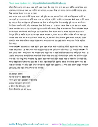 Health tips & advice from doctors