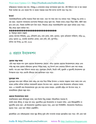 Health tips & advice from doctors