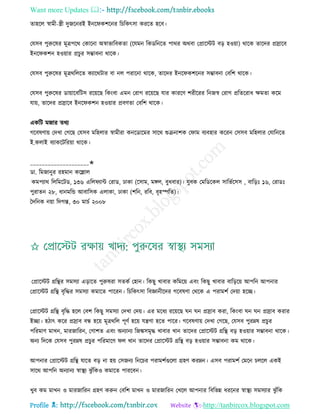 Health tips & advice from doctors