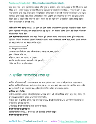 Health tips & advice from doctors