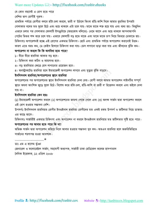 Health tips & advice from doctors