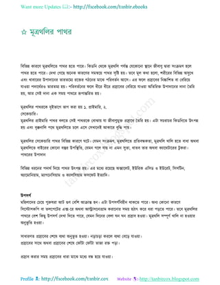 Health tips & advice from doctors