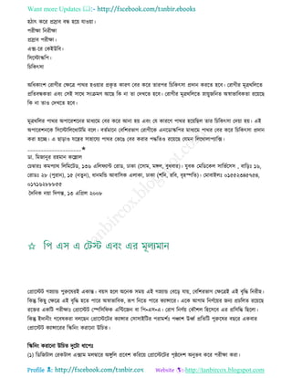 Health tips & advice from doctors